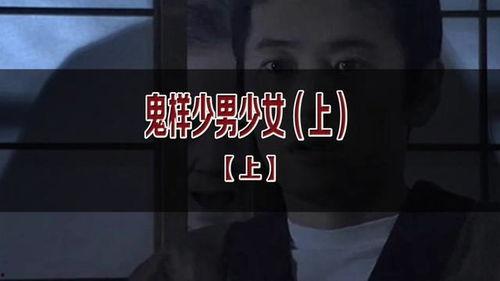 四房看看在線視頻,揭秘在線視頻的精彩瞬間與幕后故事